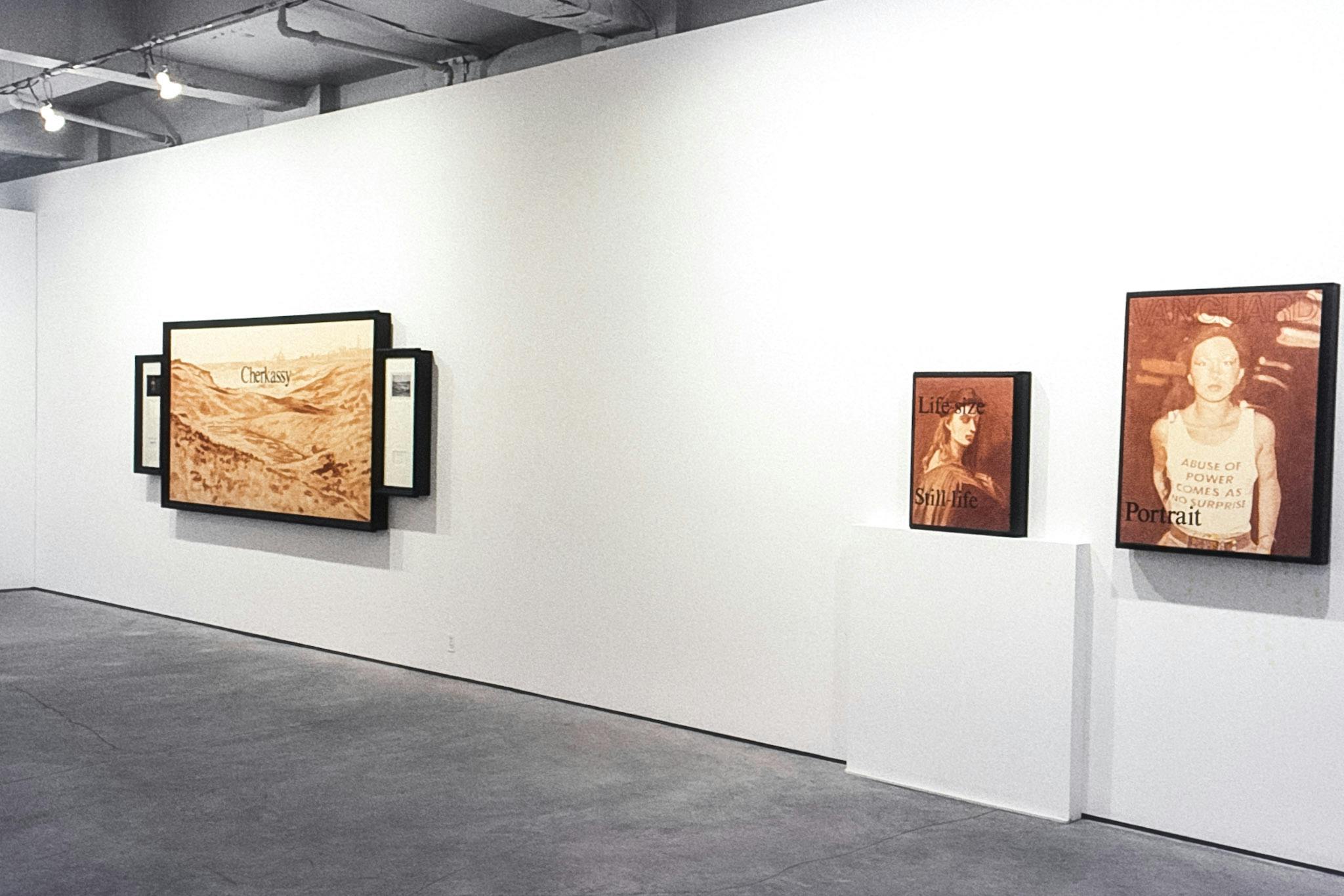 Three paintings of different sizes on a gallery wall. The paintings are all sepia-toned images with black text. The painting in the foreground shows a person standing, and the text reads "Portrait." 
