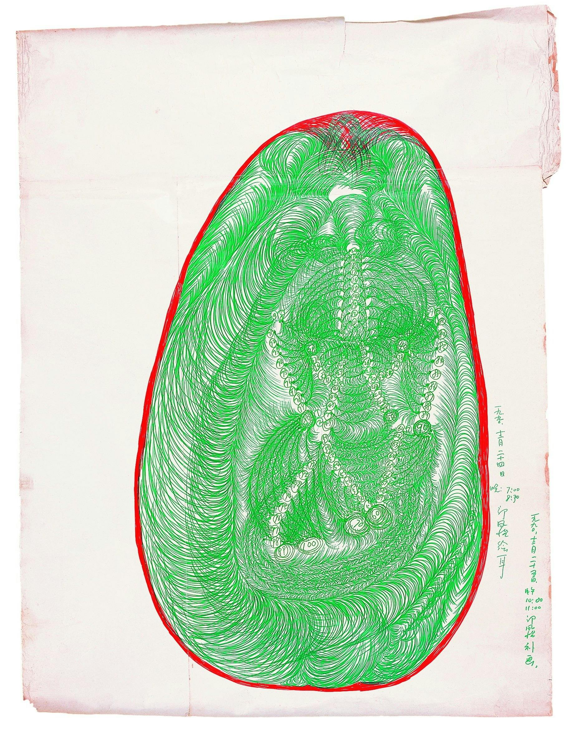 A coloured drawing by Guo Fengyi. On a white sheet of paper is a drawn figure resembling a green microbe with a soft, round form. A thick, red line outlines the figure.